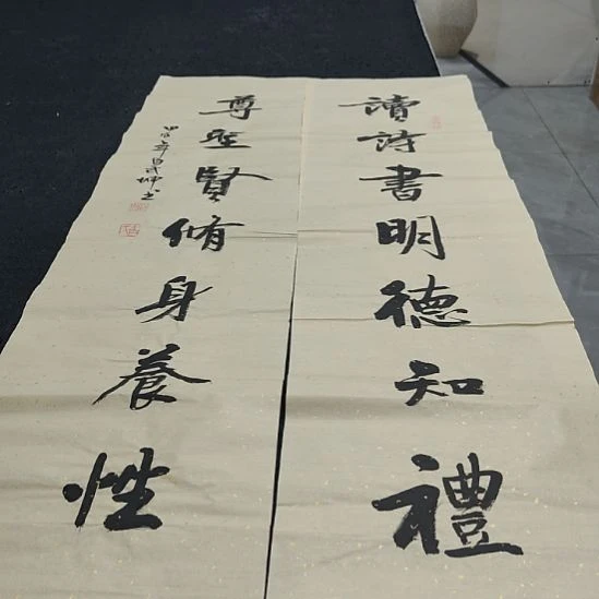 洛伊书画白武坤老师作品一副