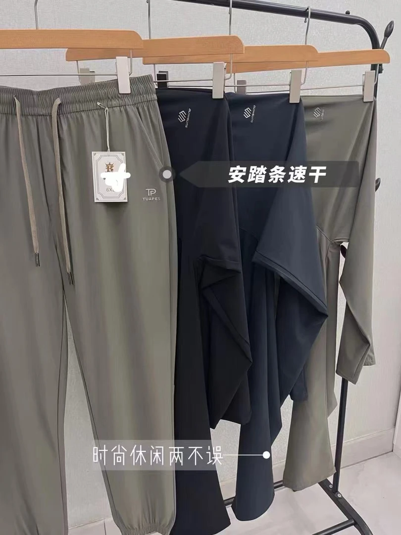 男款长裤百搭速干裤休闲裤透气印花春夏夏季男士薄款长裤BJL
