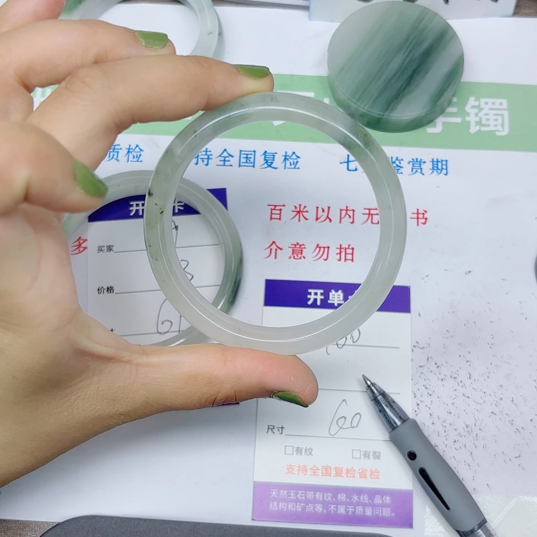 石英质玉手镯未镶嵌100/5960