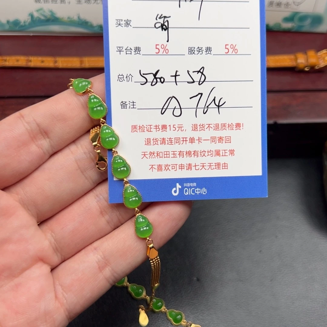 银S925镶嵌手链和田玉简****H