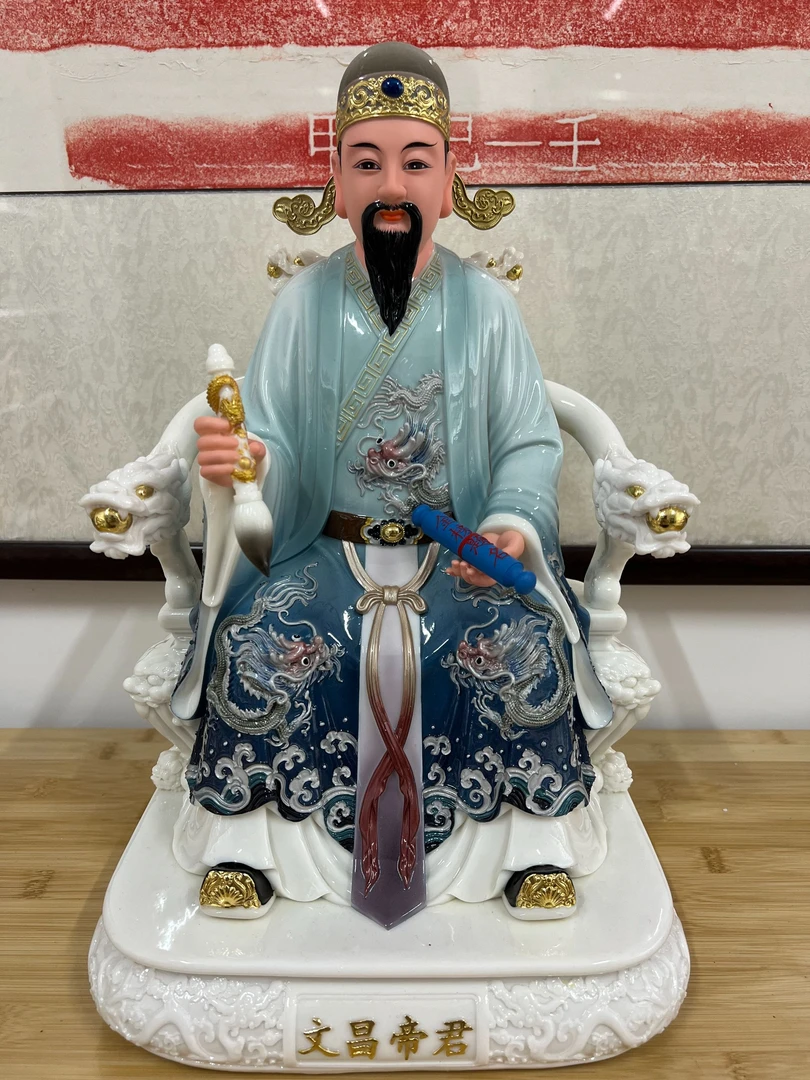 仿瓷文昌帝君神像家用书房文曲星君像供奉金榜题名高档摆件