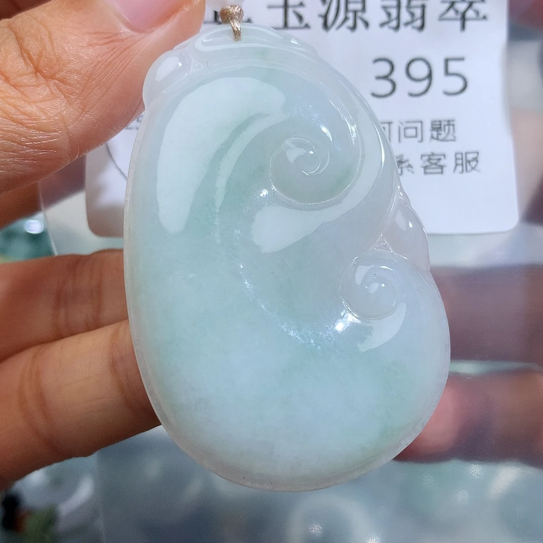颈饰未镶嵌翡翠395