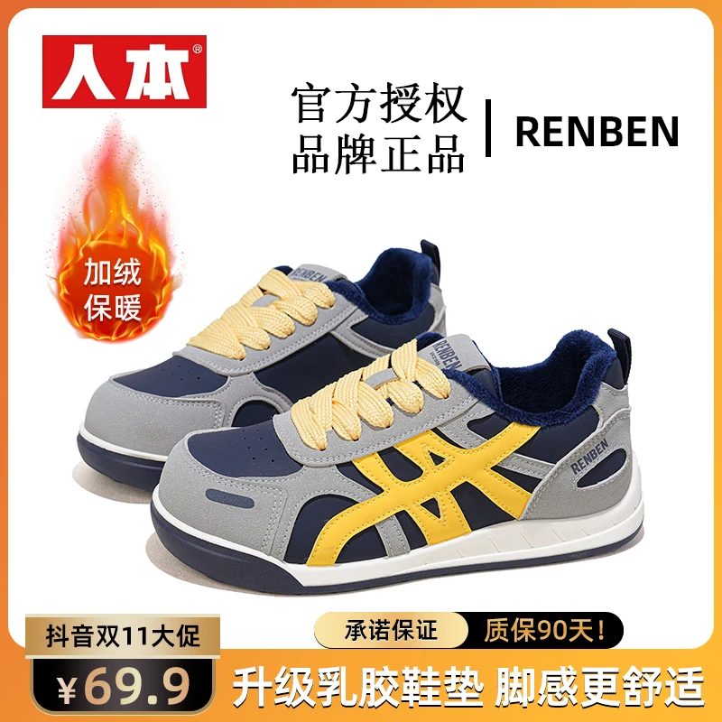 人本品牌女鞋百搭透气2025秋季爆款德训鞋皮面时尚ins风休闲鞋