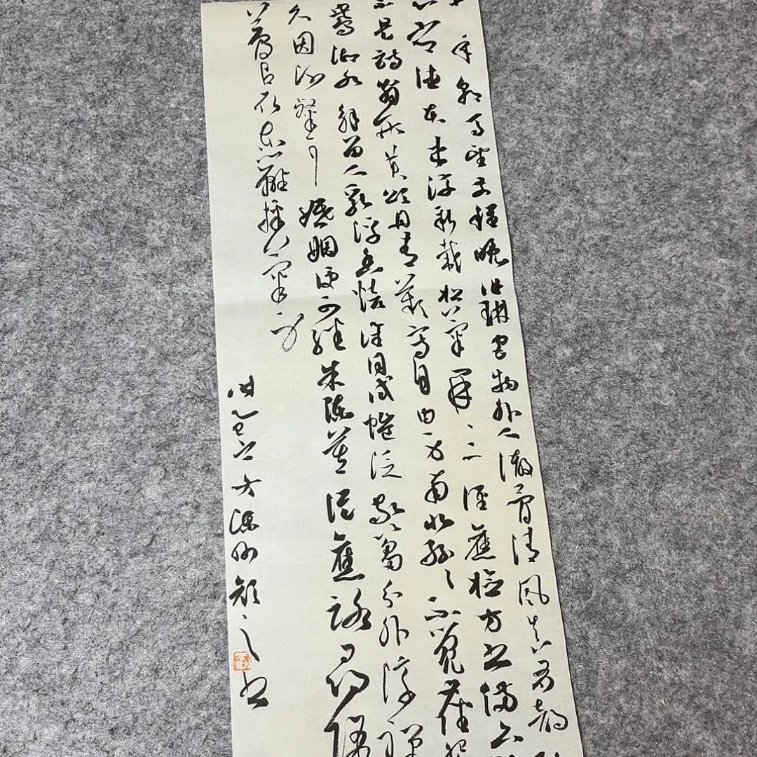 书法国展书家齐科迪66×27