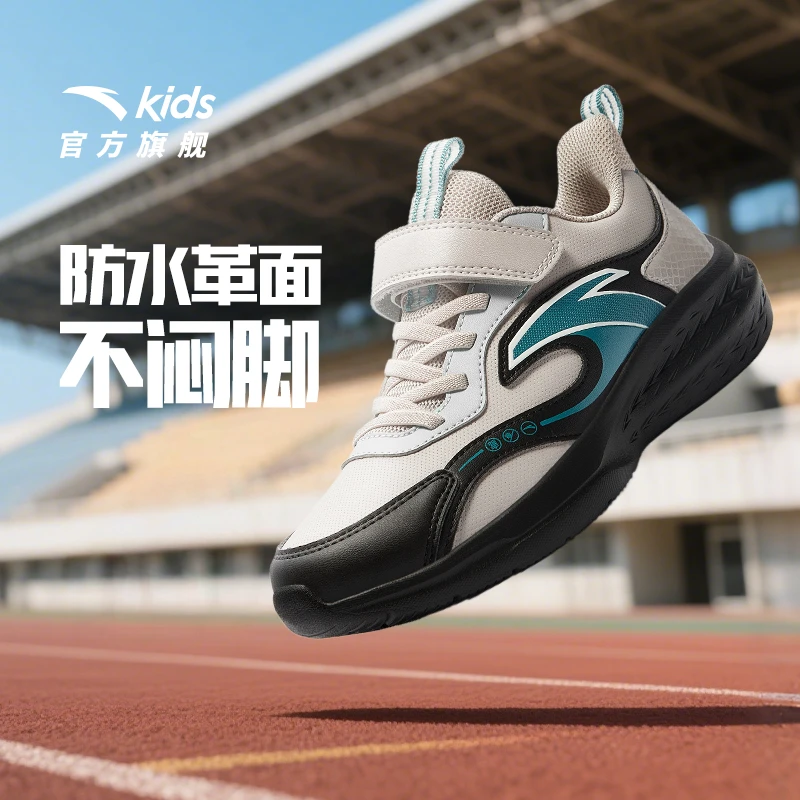 【秋季新品】安踏儿童跑鞋2025新款犟弹科技防滑耐磨轻便运动童鞋