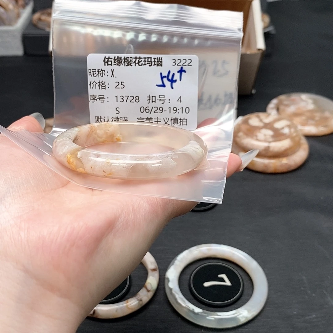 玛瑙/玉髓手镯合金X*