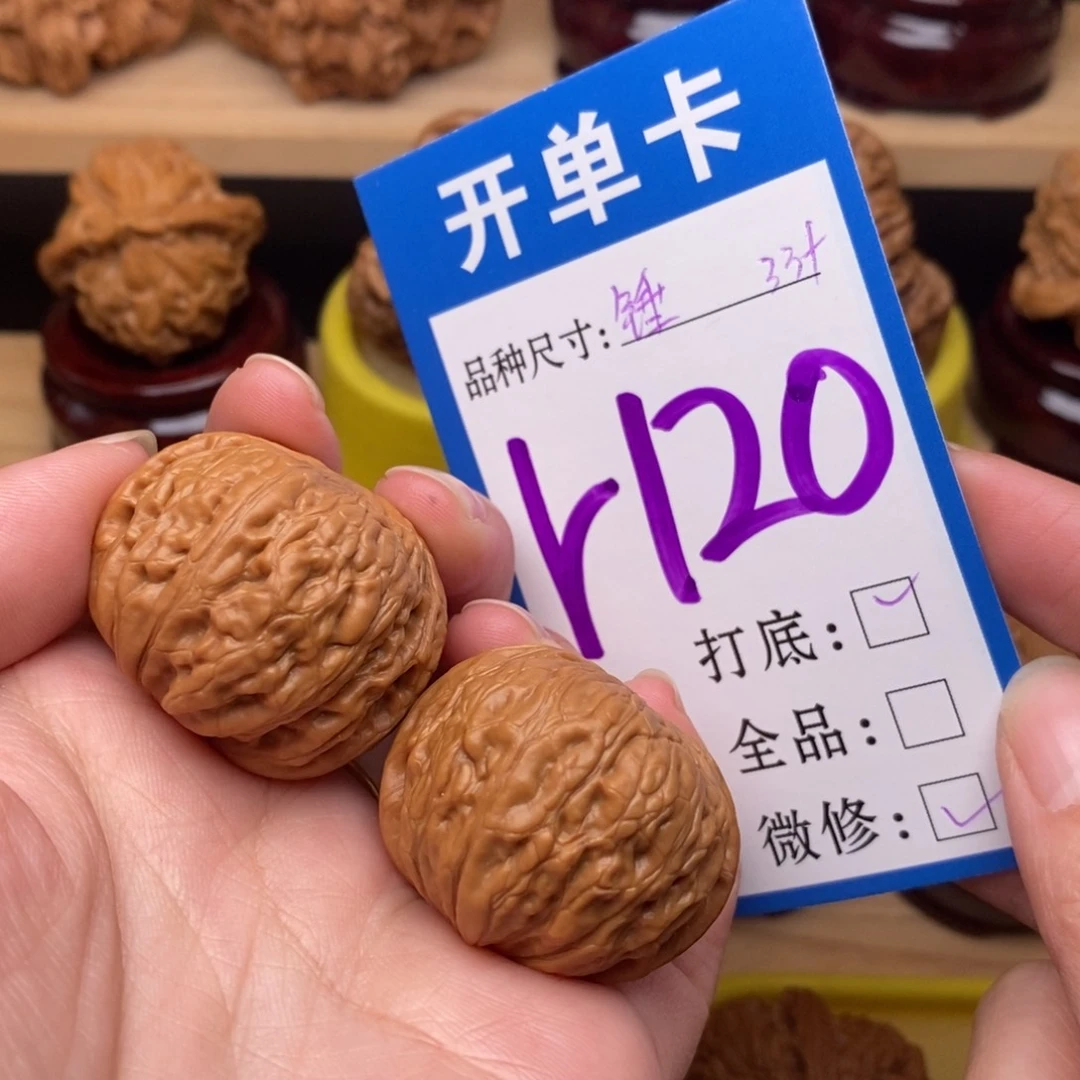 把件文玩核桃铁锤33