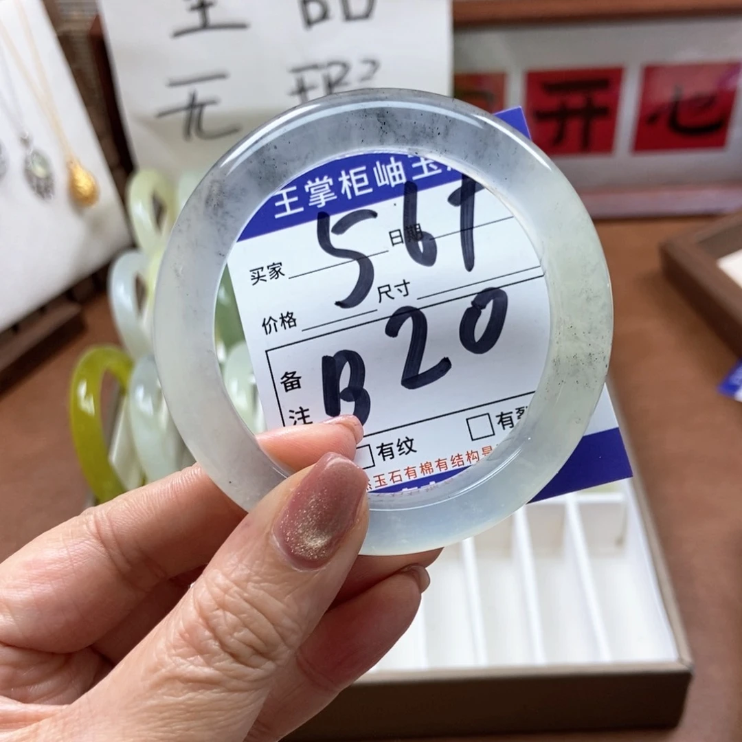 岫玉手镯手镯未镶嵌