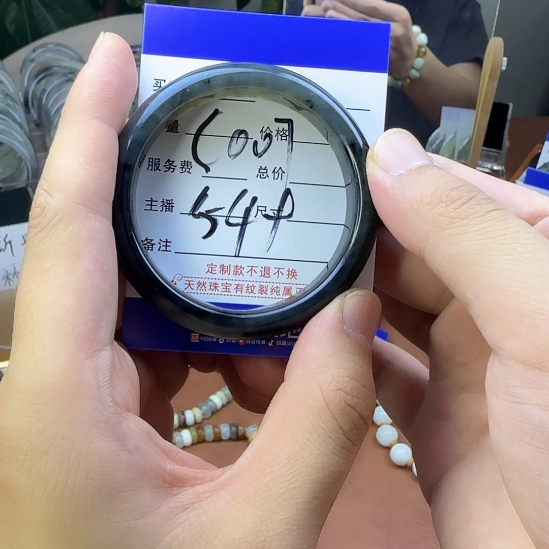 合金蛇纹石玉手镯