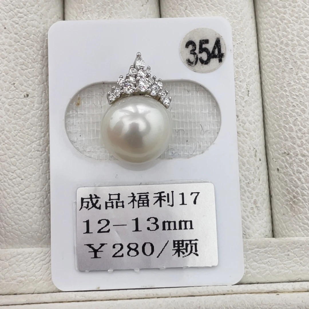 定制海水珍珠银S925镶嵌颈饰澳白12-13mm成品不退换