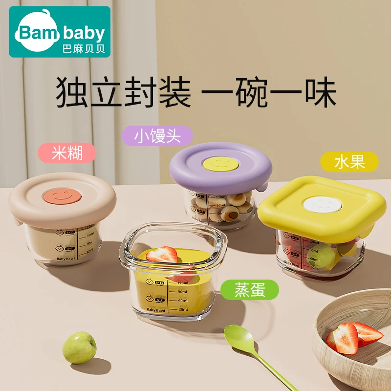 【两只装】玻璃保鲜盒辅食碗套装水果食品便当冰箱专用碗餐盒咸菜罐