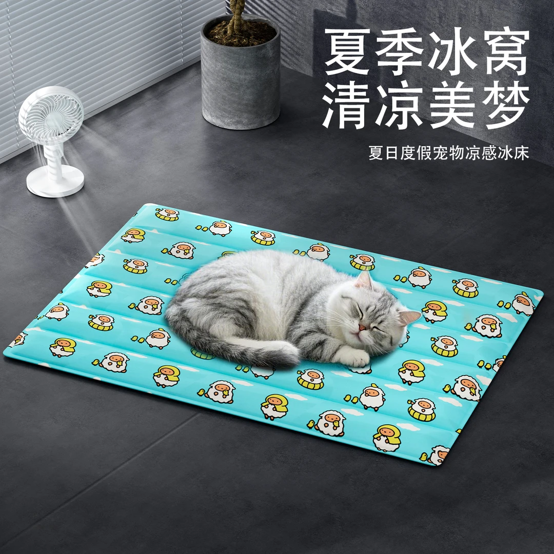 宠物降温冰垫夏季猫咪狗狗冰垫子舒睡物理降温凉席耐抓耐咬不泄露