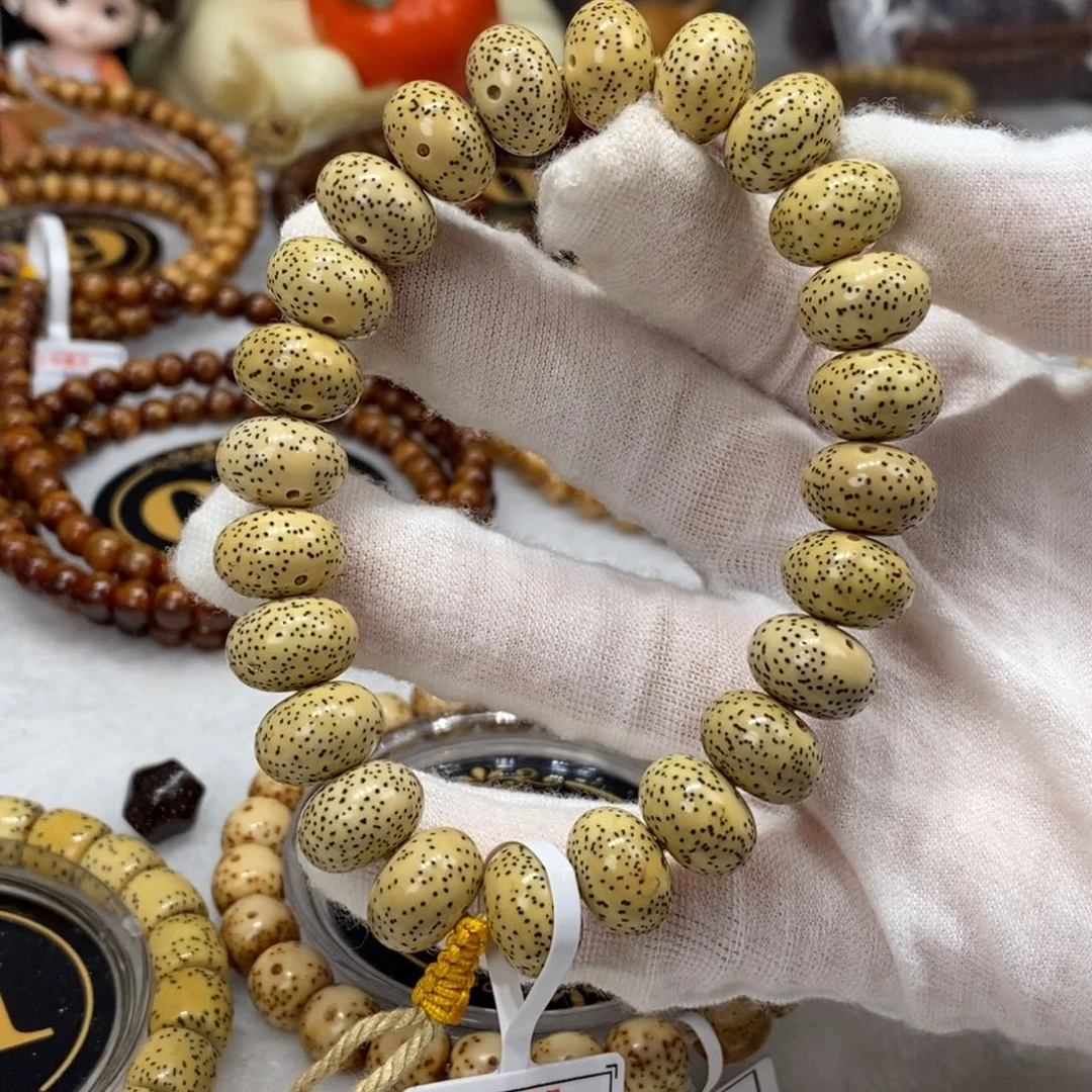 手串星月菩提13/9算盘珠奶黄色手持款