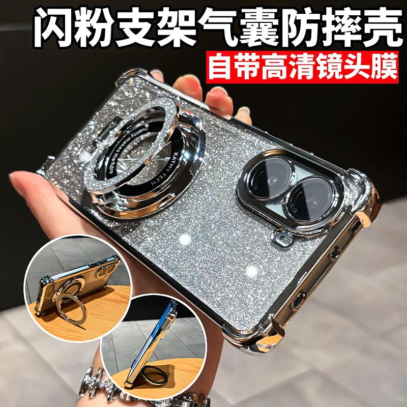 闪粉磁吸支架四角气囊防摔电镀适用红米turbo4手机壳镜头全包简约