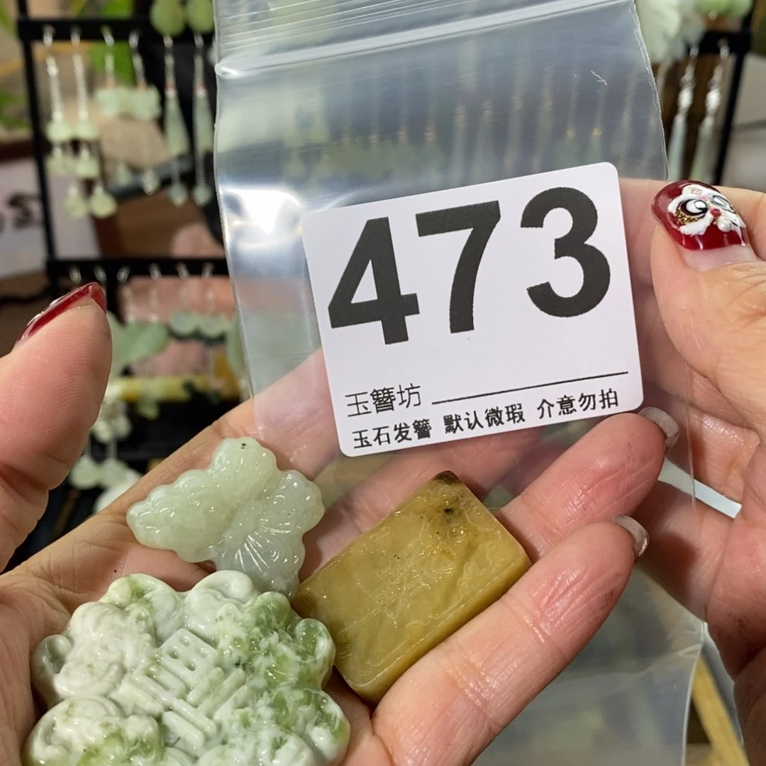 蛇纹石玉玉簪未镶嵌^****彡