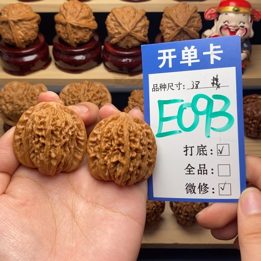 把件文玩核桃四座楼