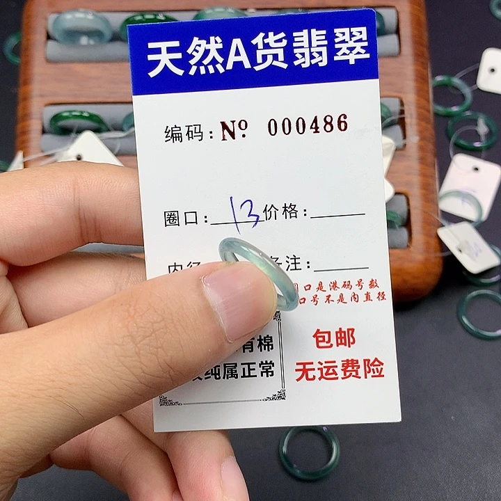 未镶嵌戒指翡翠翡翠