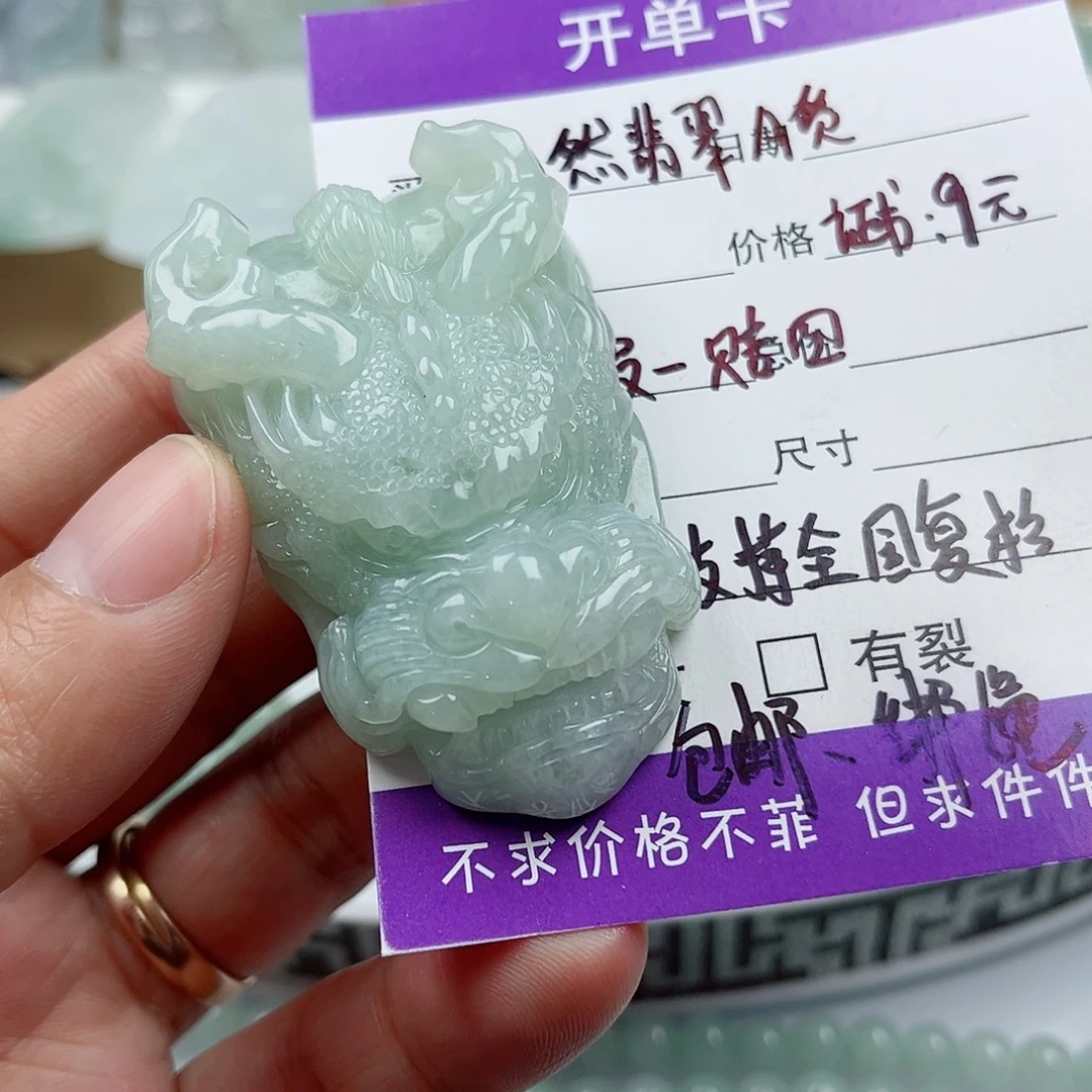 翡翠未镶嵌颈饰