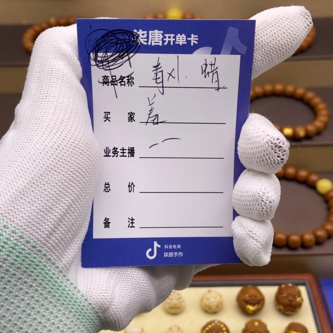 羞***娜猴头核桃吊坠这个