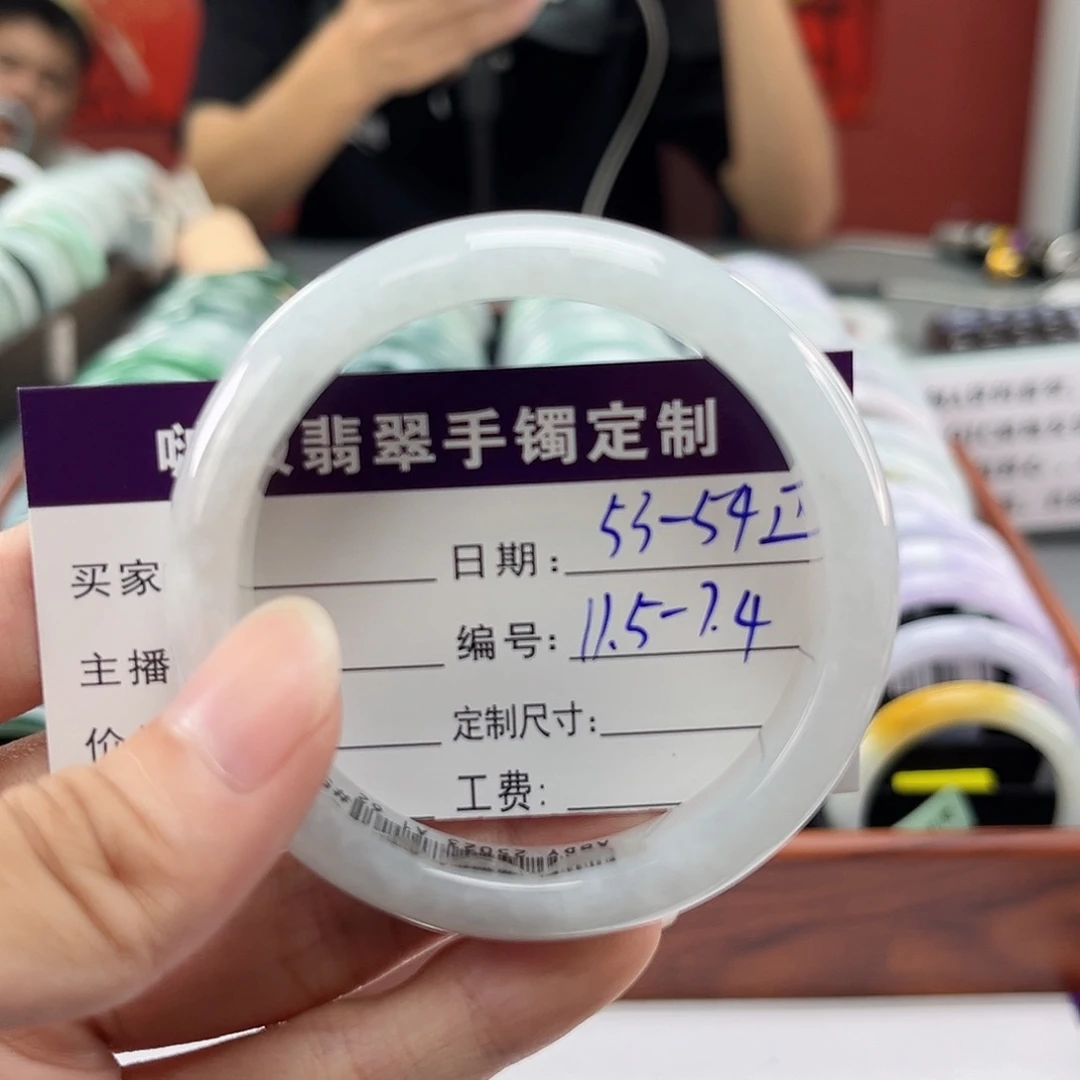 未镶嵌手镯翡翠翡翠