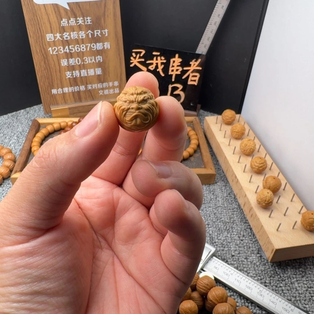 猴头核桃吊坠方**里单颗