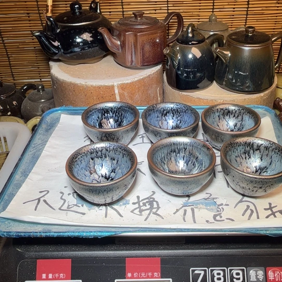 茶盏建窑建盏 微瑕作品