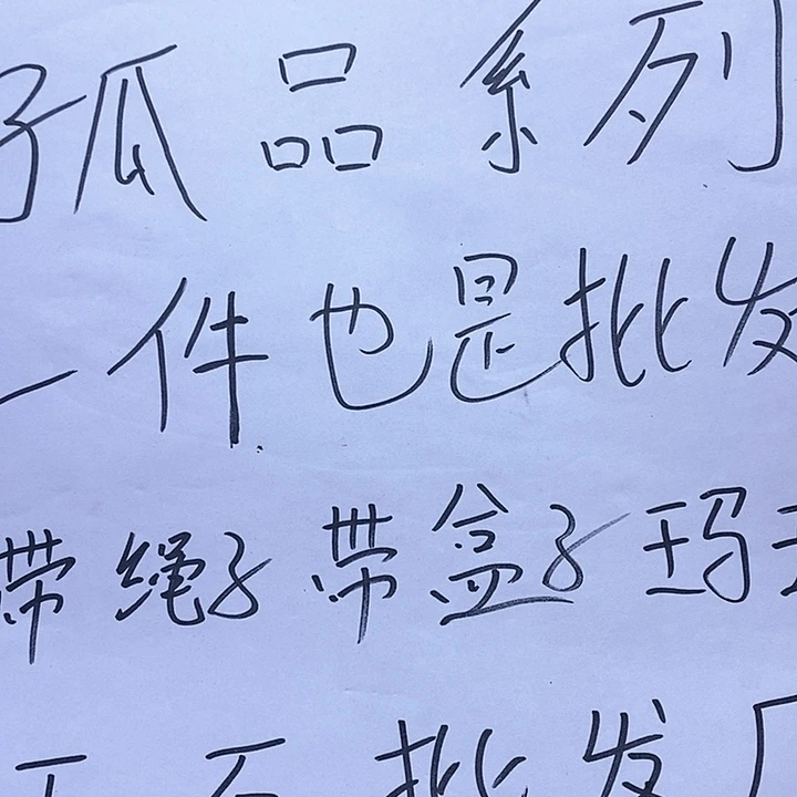 玛瑙/玉髓手把未镶嵌