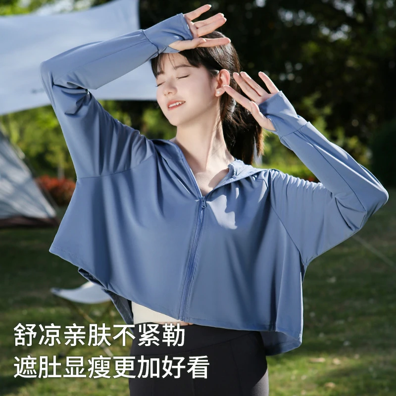 新店福利夏季防晒上衣女防紫外线户外黑胶披肩冰钛原纱冰丝凉感