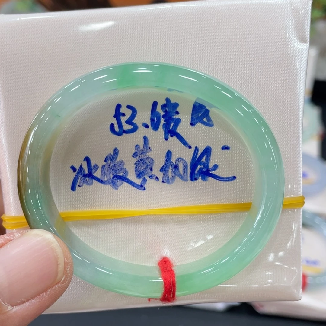 未镶嵌手镯翡翠翡翠