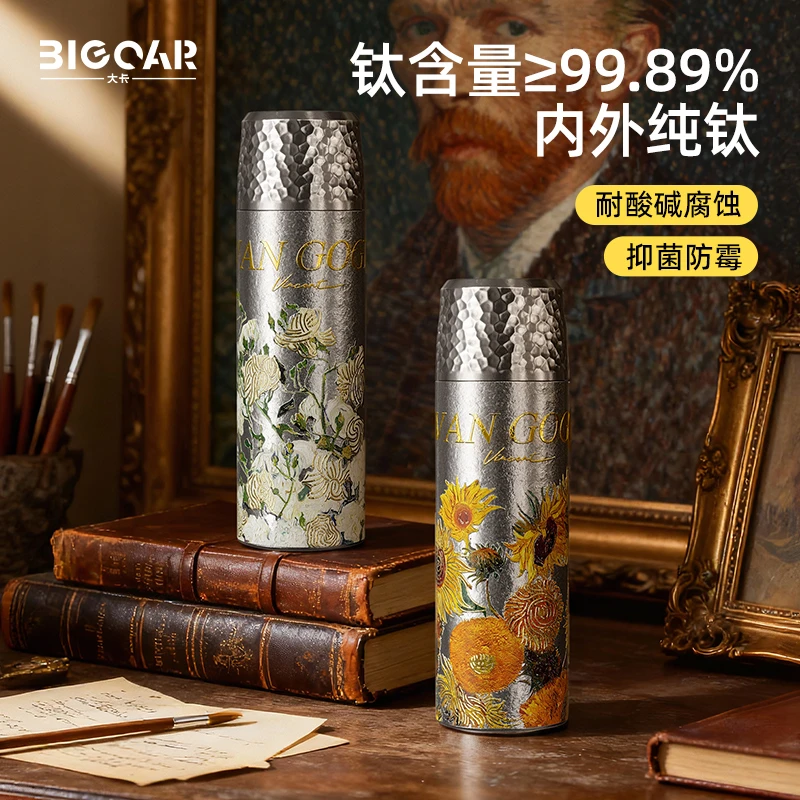 Big car/大卡纯钛保温杯茶水分离泡茶杯子便携大容量钛杯节日礼物