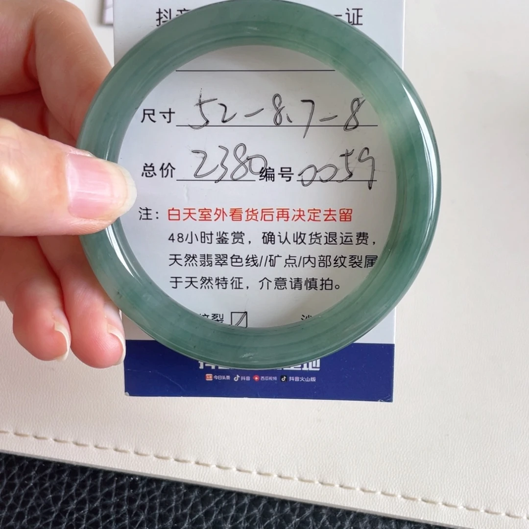 翡翠手镯未镶嵌翡翠手镯