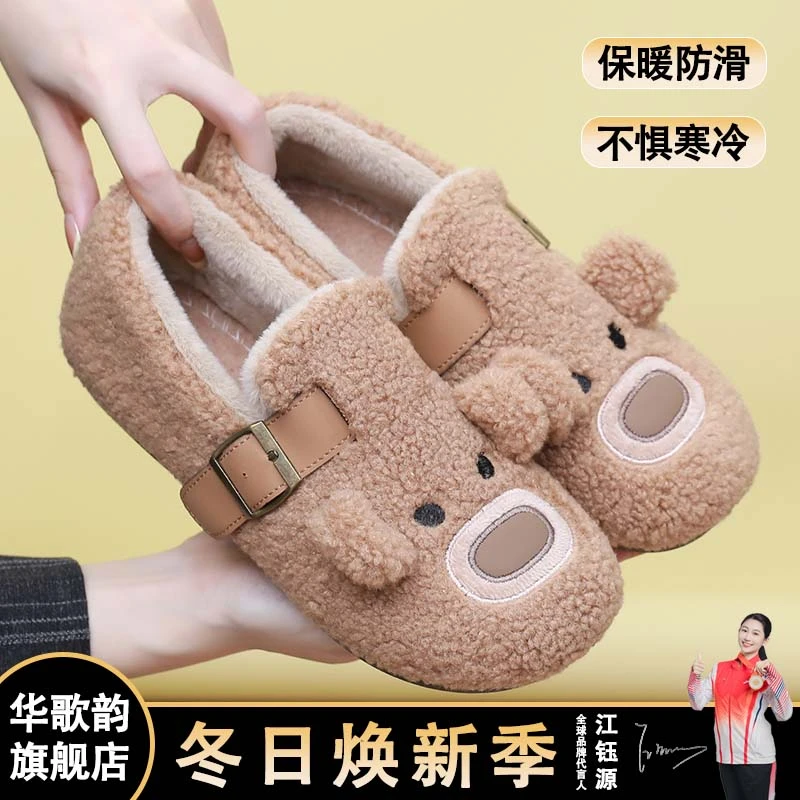 冬季新款时尚防滑毛毛鞋加绒加厚妈妈鞋保暖舒适一脚蹬棉鞋女居家