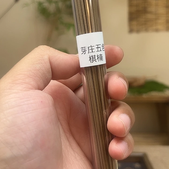 线香线香10克芽庄五色棋楠