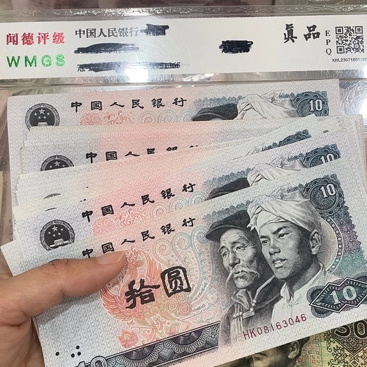 8010十张，九成新左右