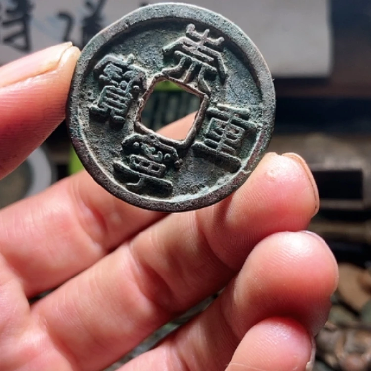 【闪购商品】善*王