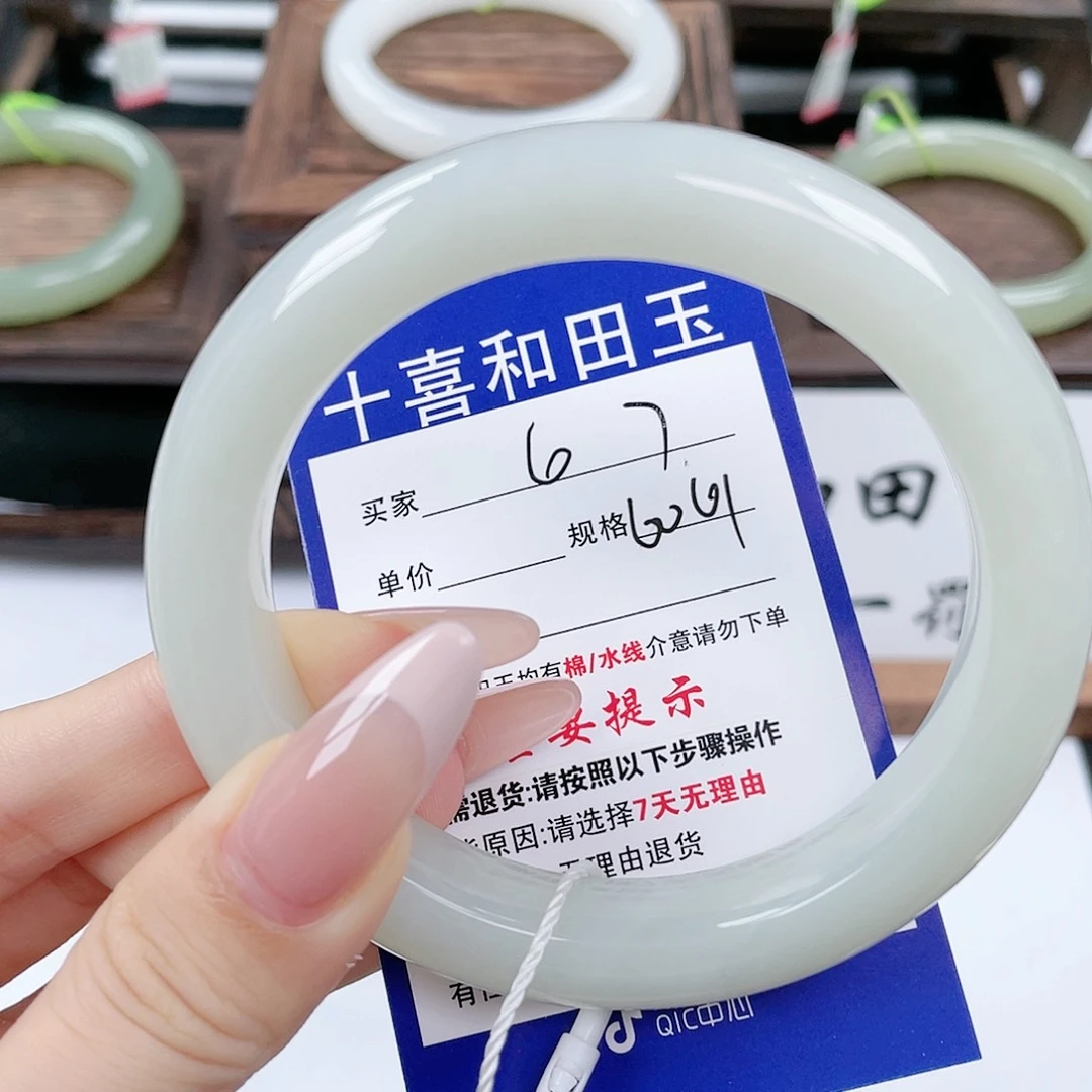 未镶嵌手镯和田玉