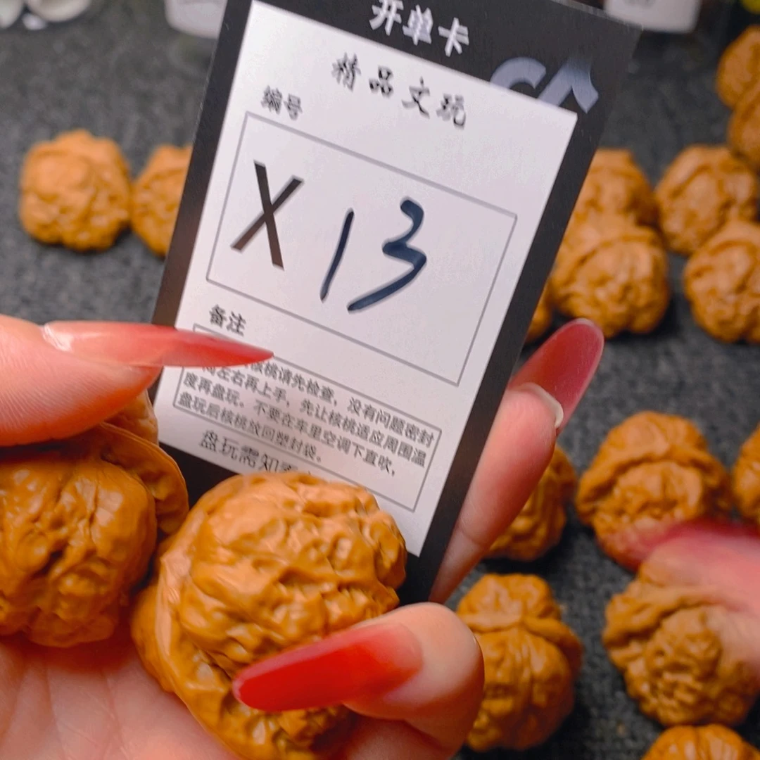 手串/手链核桃蛤蟆