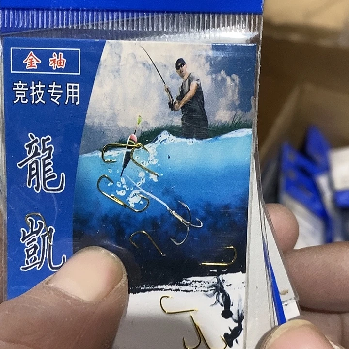 金秀有刺3号发20包