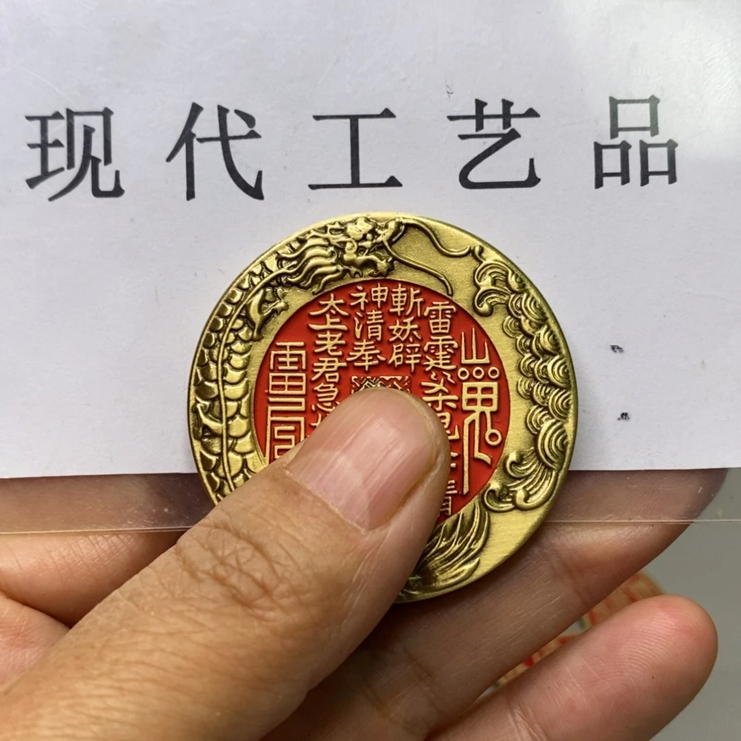 铜现代仿制工艺文创铜币