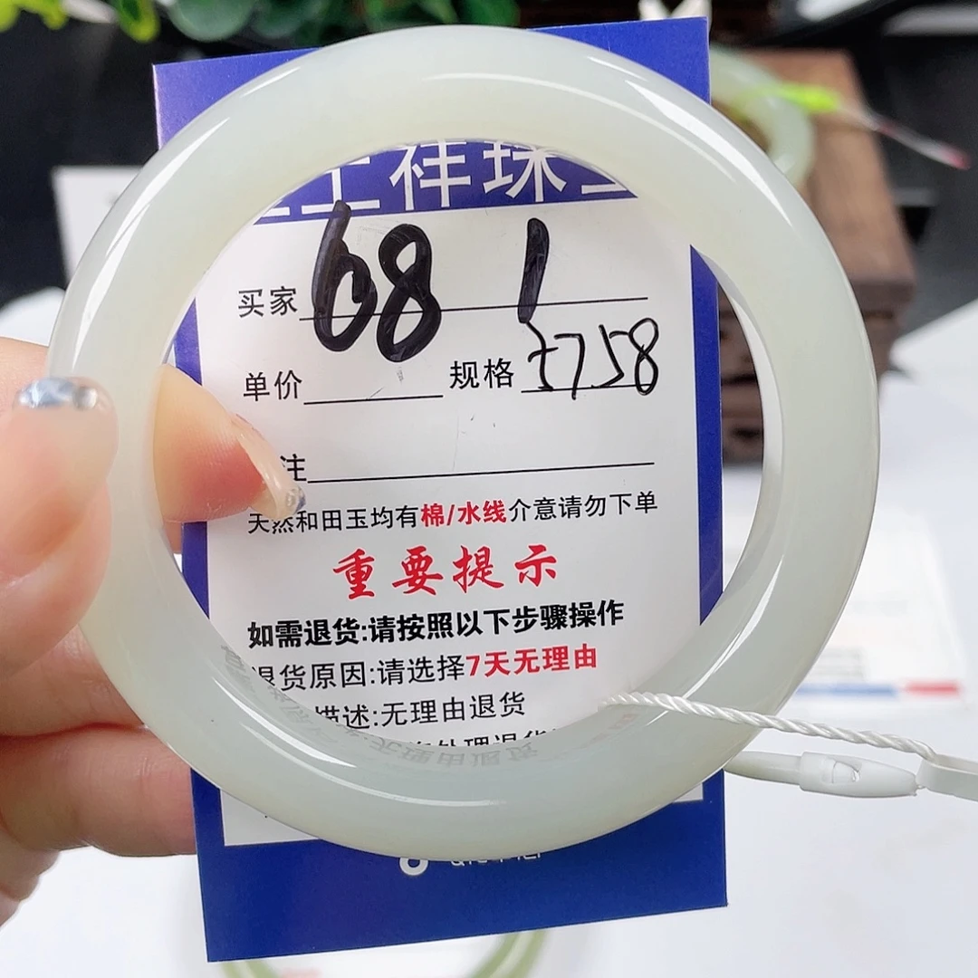 未镶嵌手镯和田玉
