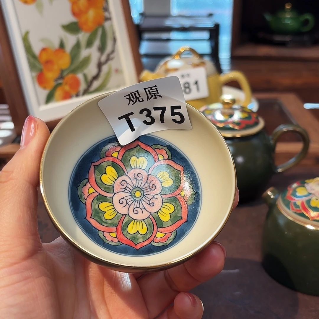 l***n陶瓷景德观原观原