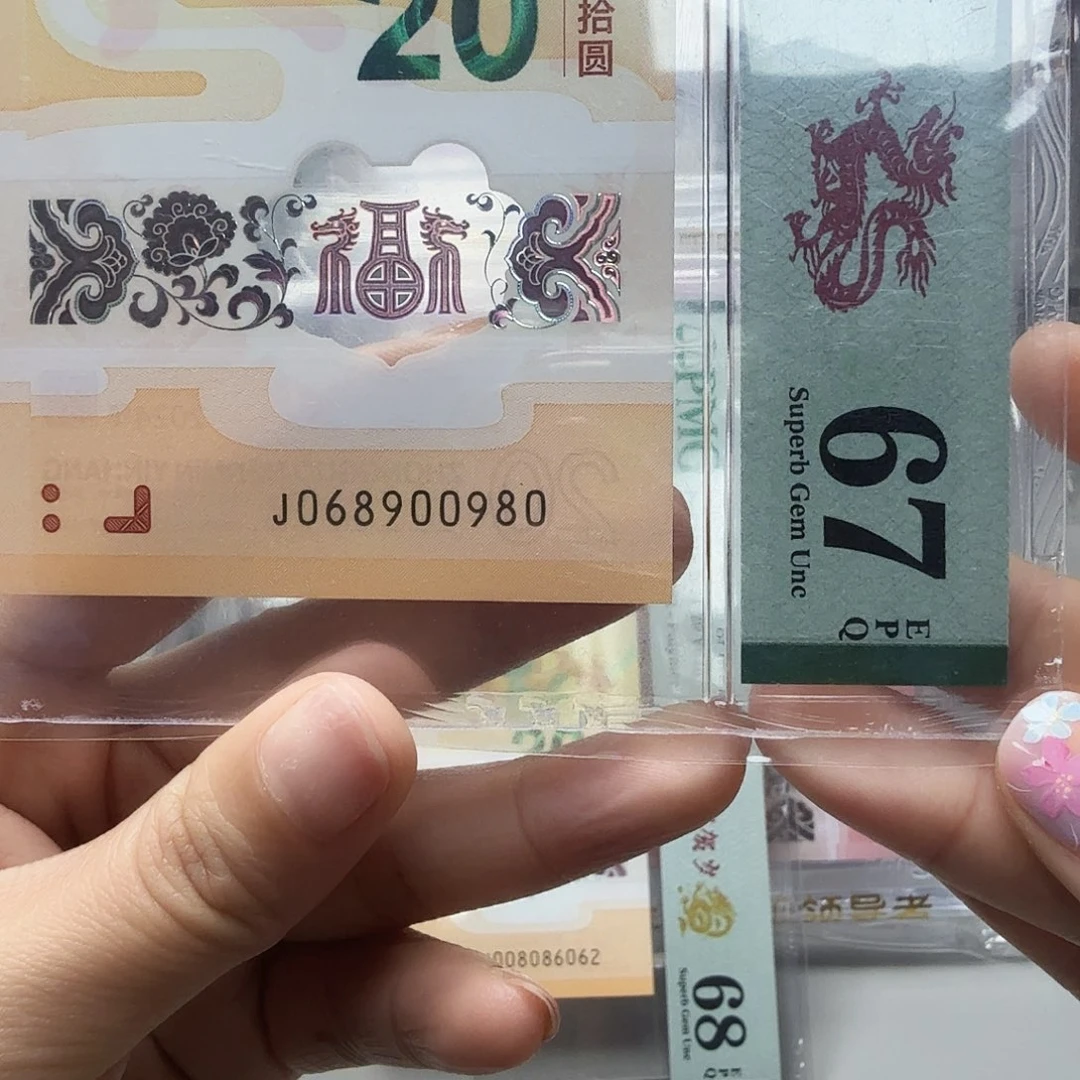 塑料068900980圆圆正序头，67