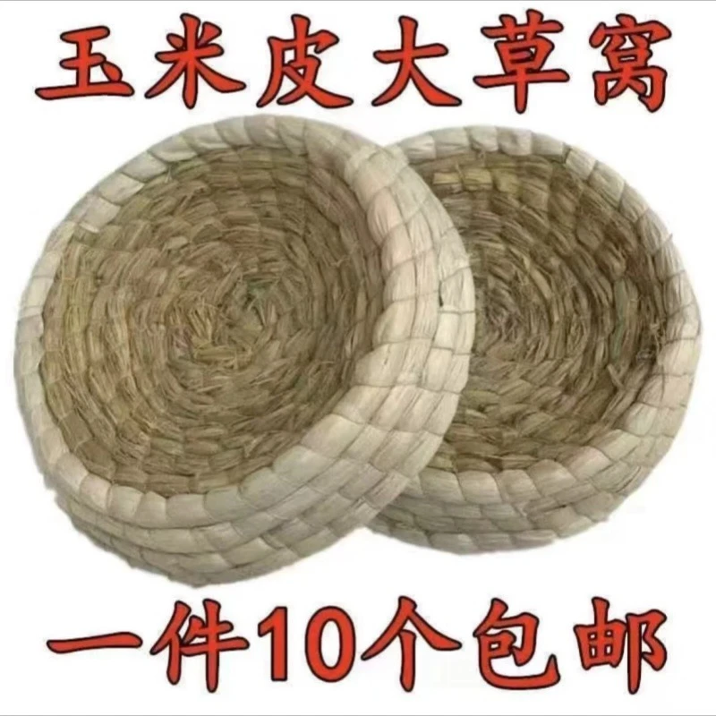 鸽子窝草窝鸽子巢窝鸡窝信鸽窝窝鸽子巢鸟窝繁殖窝鸽子窝鸽窝清仓