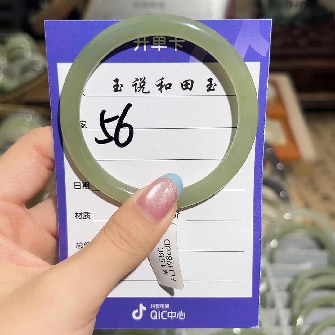 未镶嵌手镯和田玉56