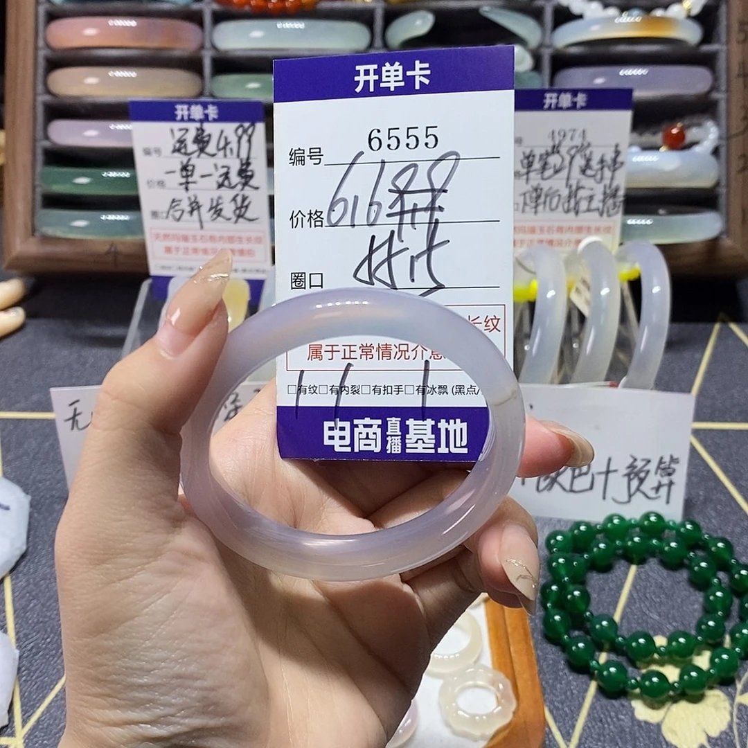 玛瑙/玉髓未镶嵌手镯6555