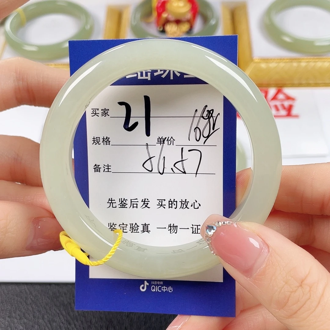 和田玉未镶嵌手镯