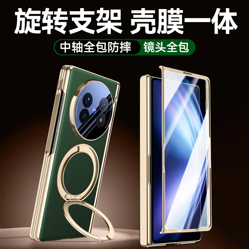 适用vivoxfold5手机壳xfold5保护套真皮vivofold5全包fold5防摔壳
