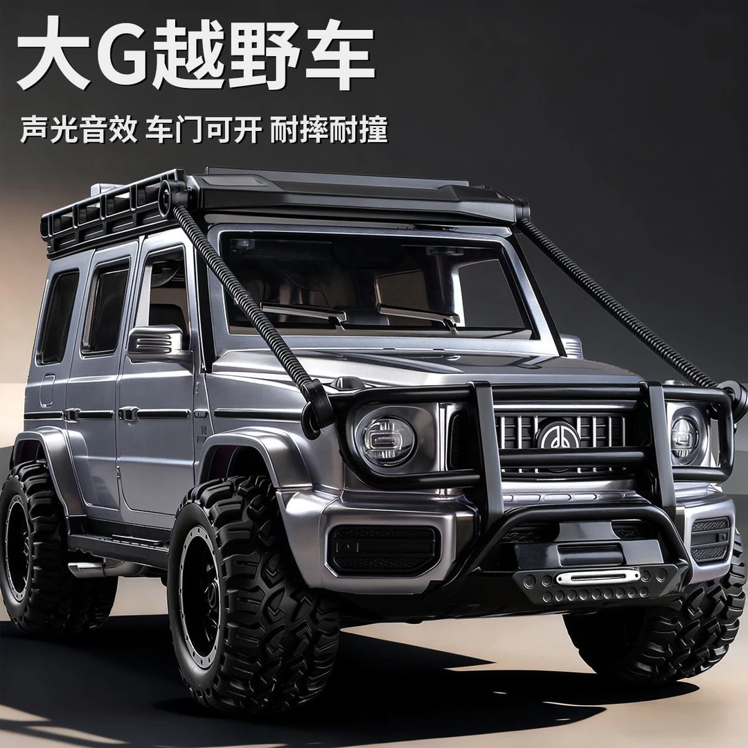 仿真大G车模型玩具儿童越野车惯性多开门声光汽车收藏模型男孩3-6