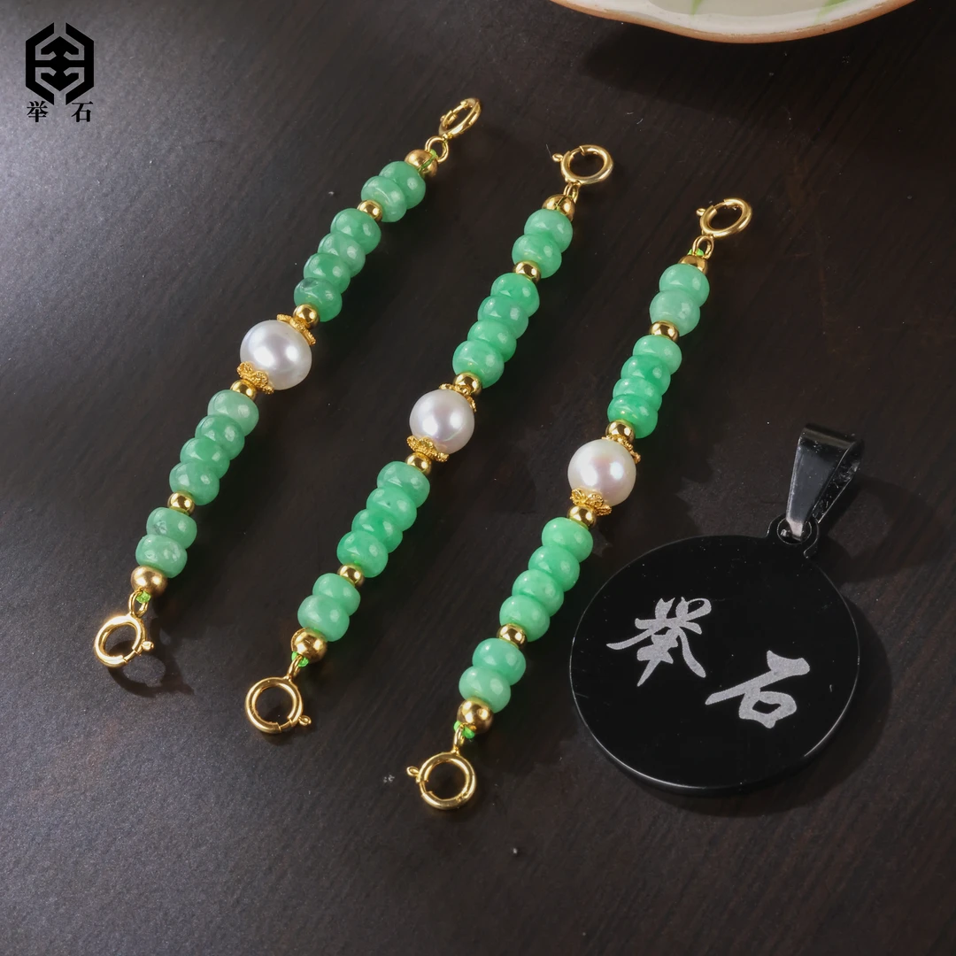 【举石饰品】X0311-325-503翡翠挂件（一件/多样性发/约4mm）M