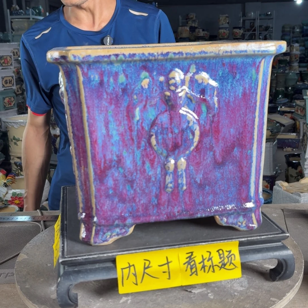 一风堂石湾花盆 内25*21高温裂微瑕
